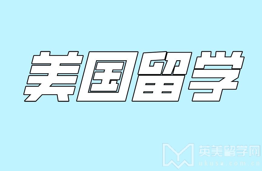 超过8万申请者角逐！美国三大顶尖私立学府，国际学生比例跻身前五！