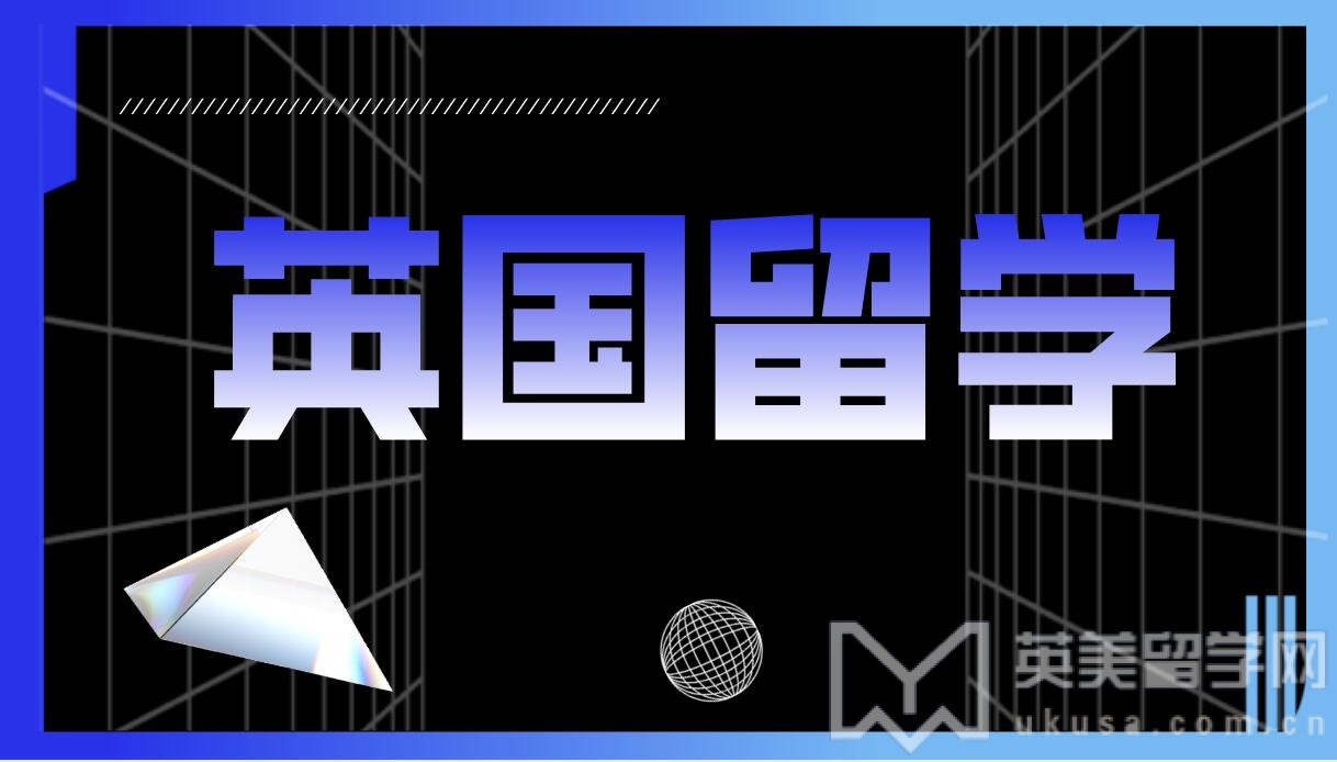 双非留学新机遇：这些QS100英国大学向双非学生敞开大门！